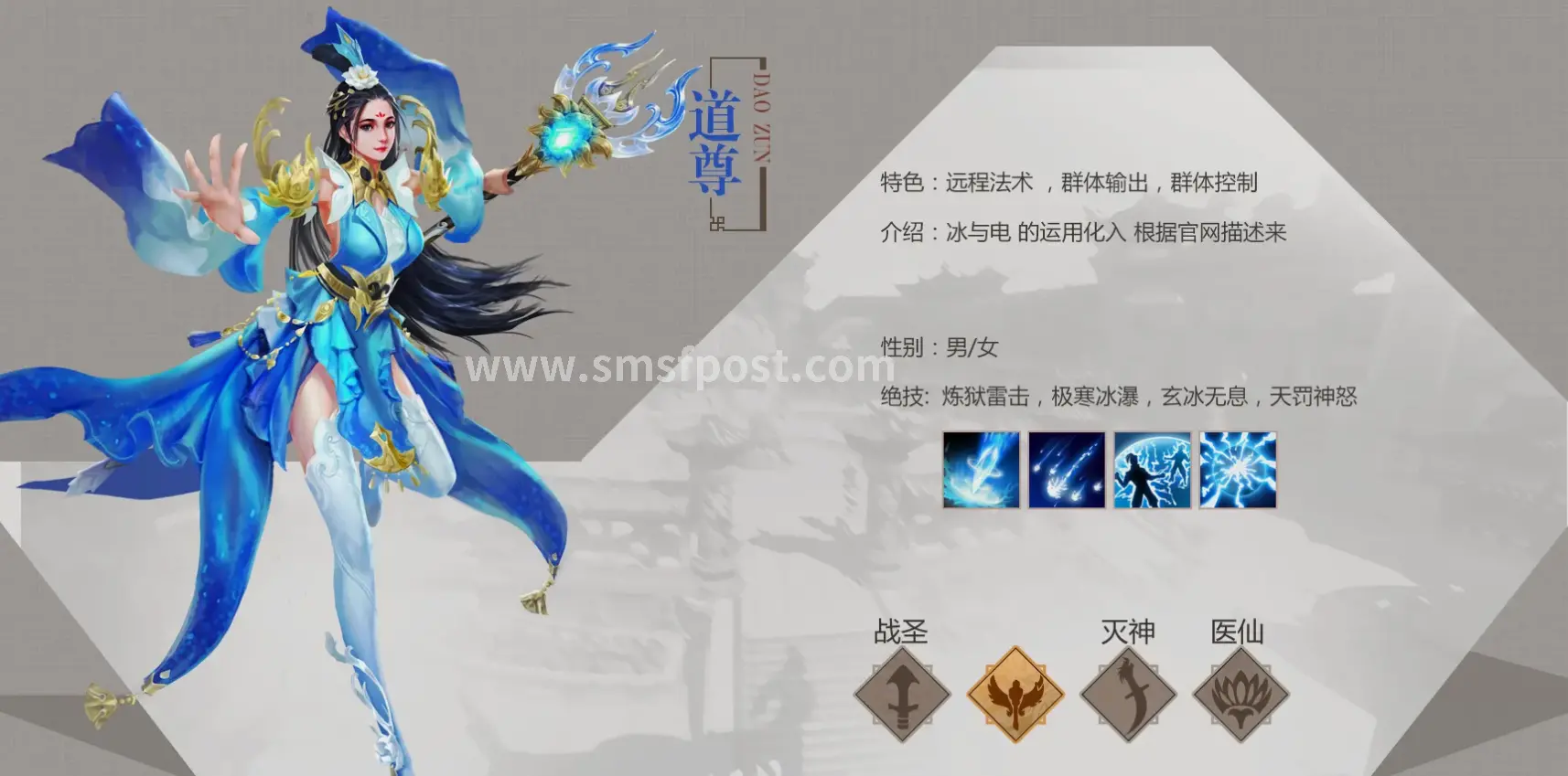 蜀门