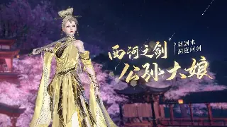 蜀门私服版本大揭秘：经典与创新的碰撞，谁是你的最爱？