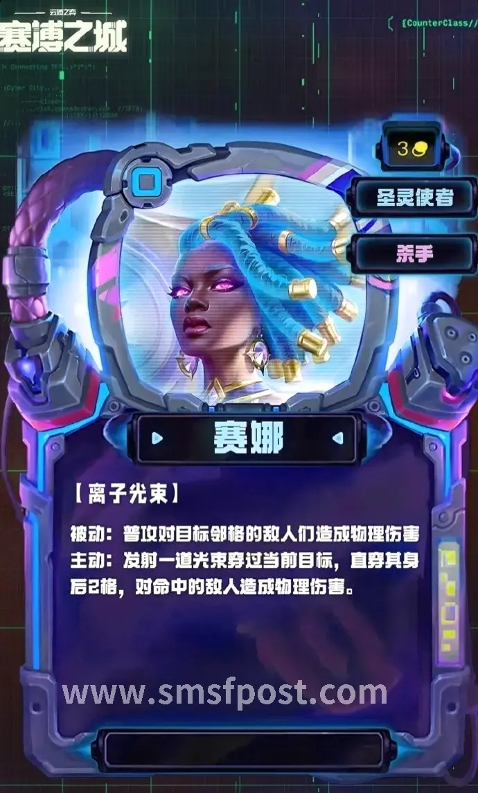 蜀门