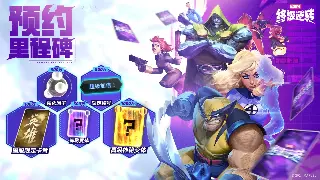 重塑蜀门经典：私服版本介绍与特色全览 poster