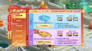 蜀门游戏资讯：最新游戏动态与未来趋势观察