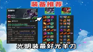 蜀门手游新动向：版本更新、职业平衡与未来展望