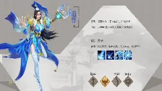 蜀门装备道具获取全攻略：轻松打造极品装备！ poster