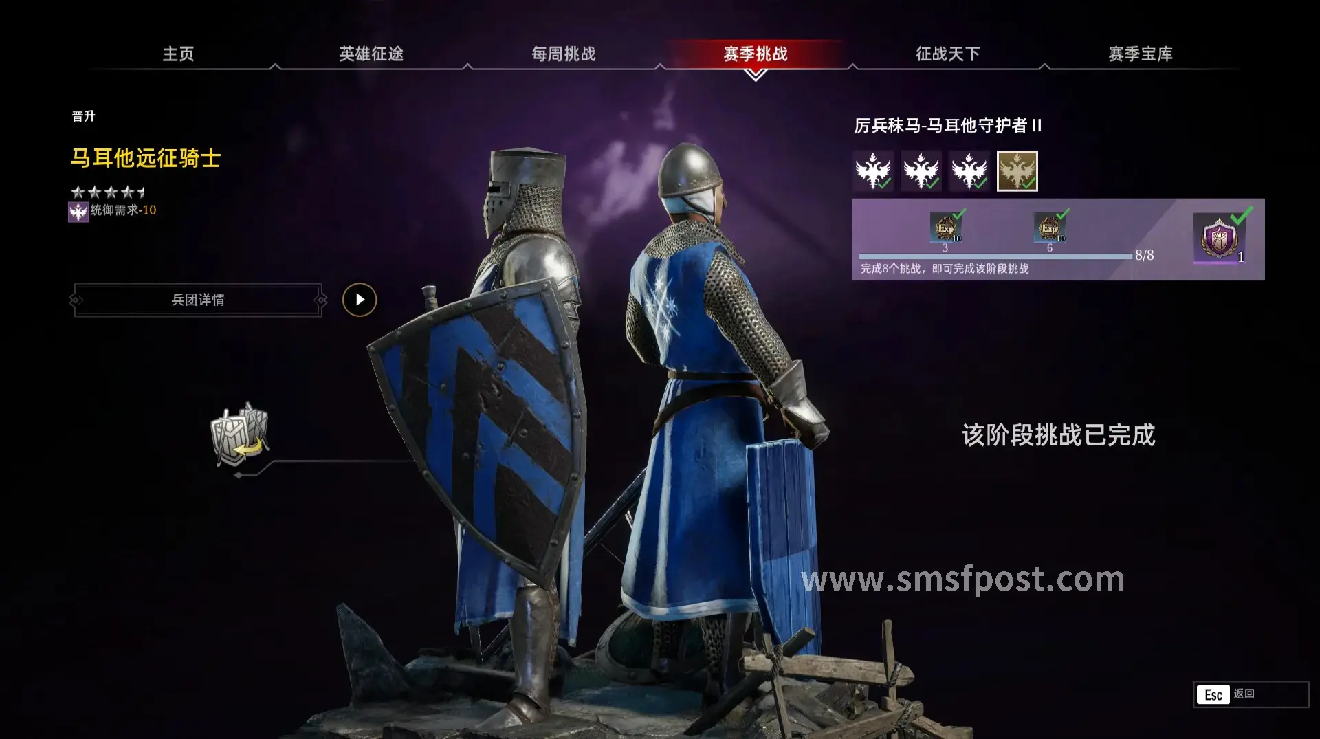 副本