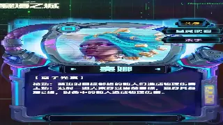 蜀门新手必看：游戏术语全解析，快速入门不迷茫！ poster