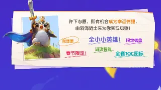 蜀门私服版本深度解析：特色玩法与版本差异全览 poster