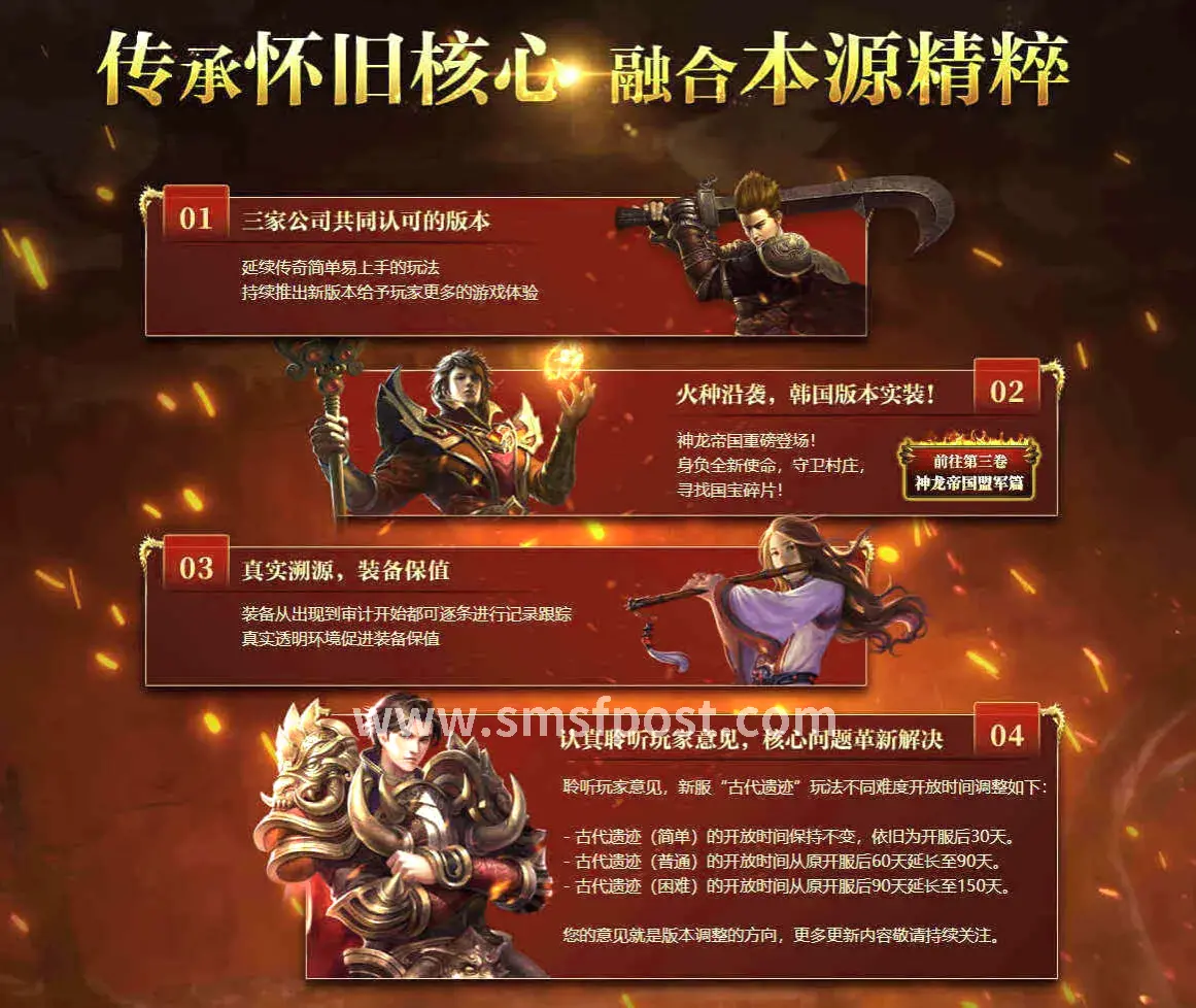 蜀门