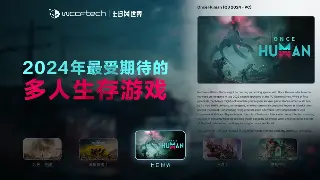 蜀门游戏趋势深度观察：版本更新、玩家需求与未来展望 poster