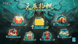 蜀门新手必备：术语解释大全，助你快速上手蜀门世界！