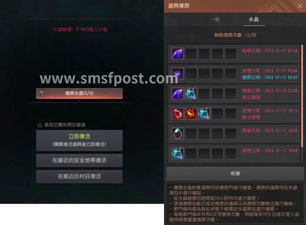 玩法