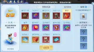 蜀门新手起航：基础操作全解析，助你快速上手