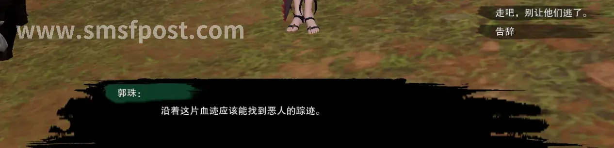 术语解释