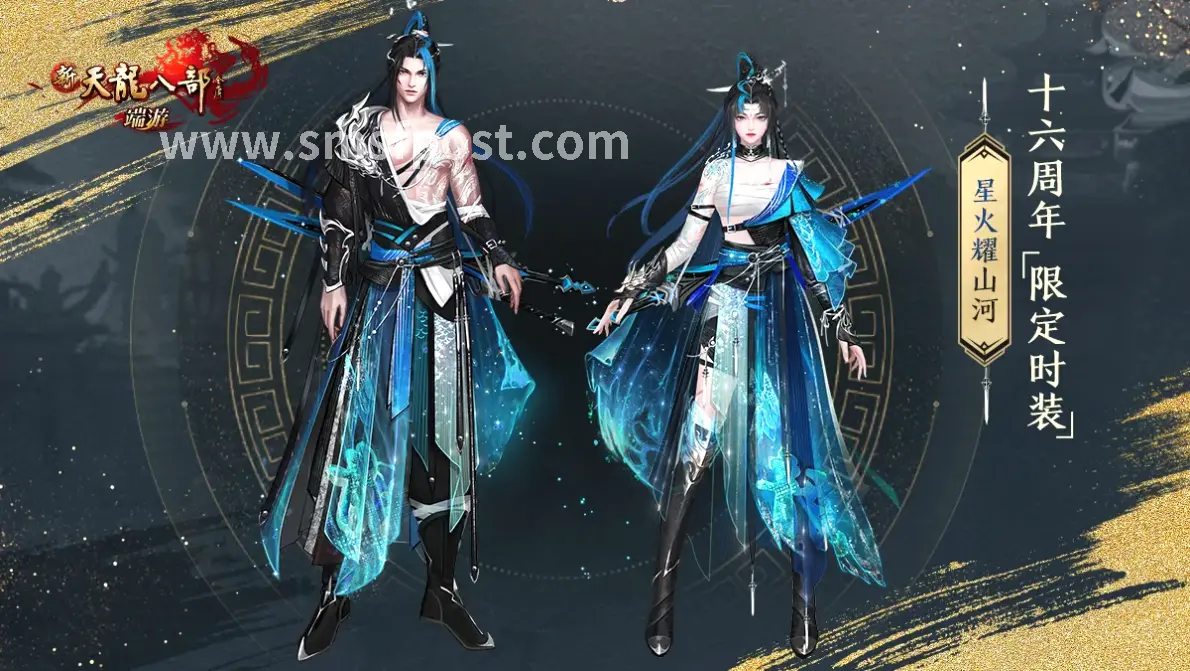 职业平衡
