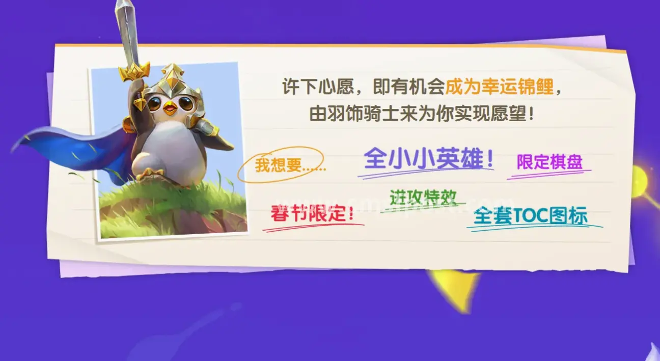 蜀门私服玩法