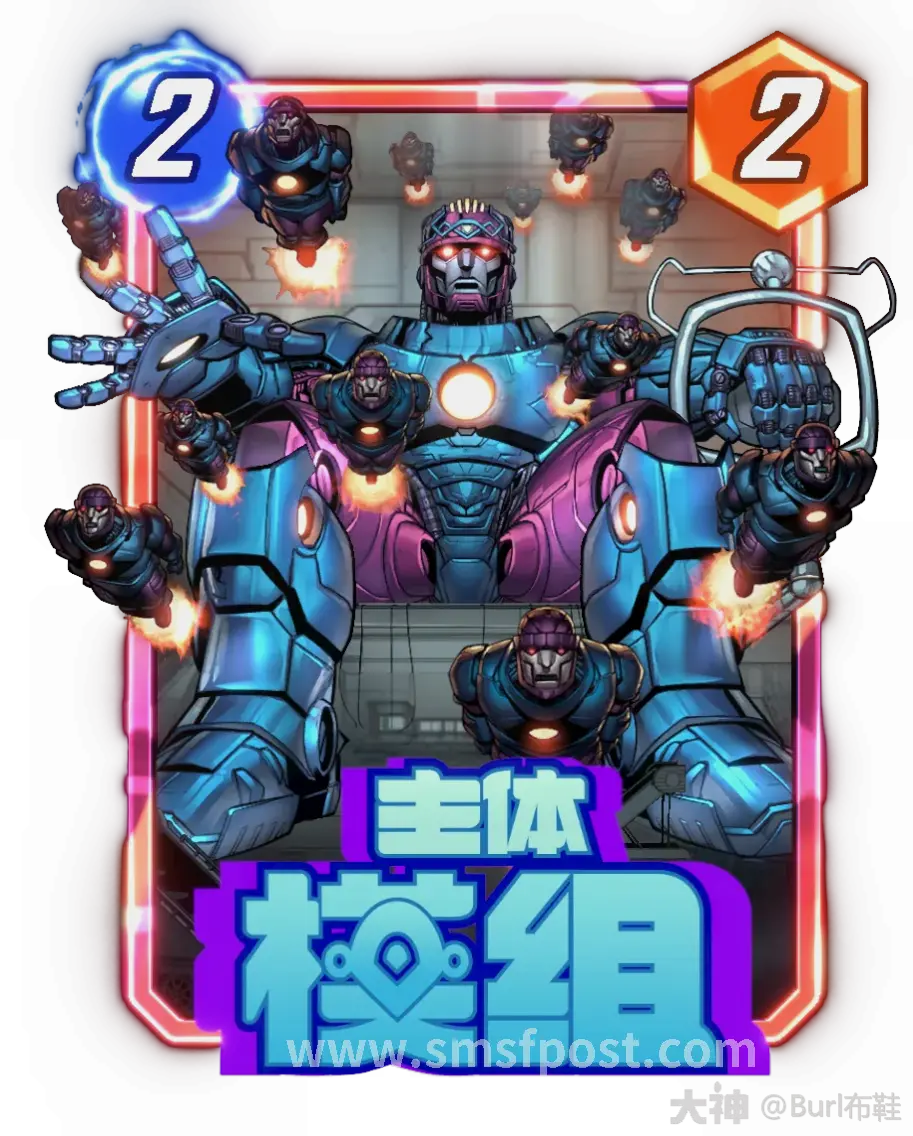 蜀门