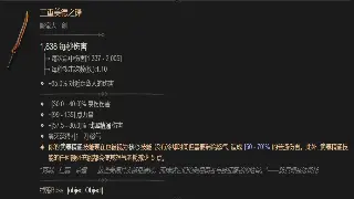 蜀门新手入门：基础操作全解析，快速上手不迷茫 poster