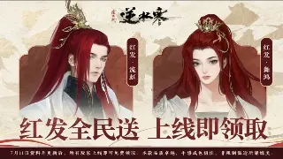 《蜀门》新手入门：术语解释与基础攻略全解析