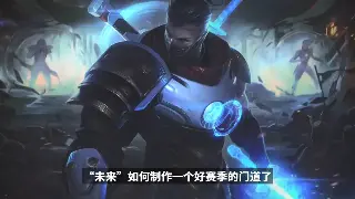 《蜀门》新手基础操作全攻略：轻松上手，畅游仙侠世界！ poster
