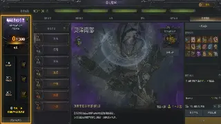 《蜀门》游戏资讯：最新版本趋势分析，装备获取指南！ poster