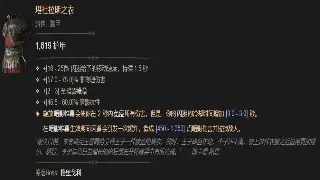 蜀门私服版本深度解析：特色玩法、装备获取与体验优化 poster