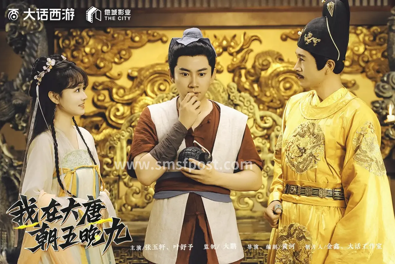 蜀门新世界