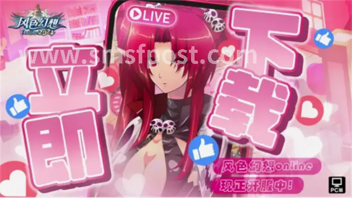 蜀门