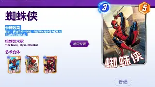 蜀门装备获取全攻略：打造你的极品装备之路 poster