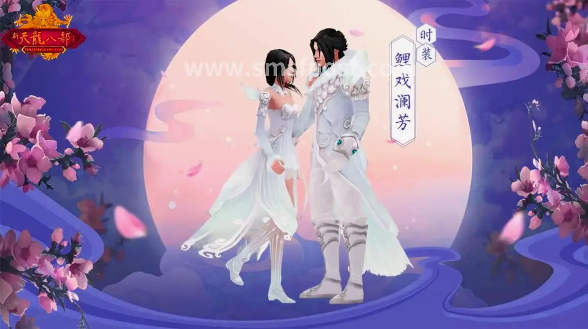游戏特色