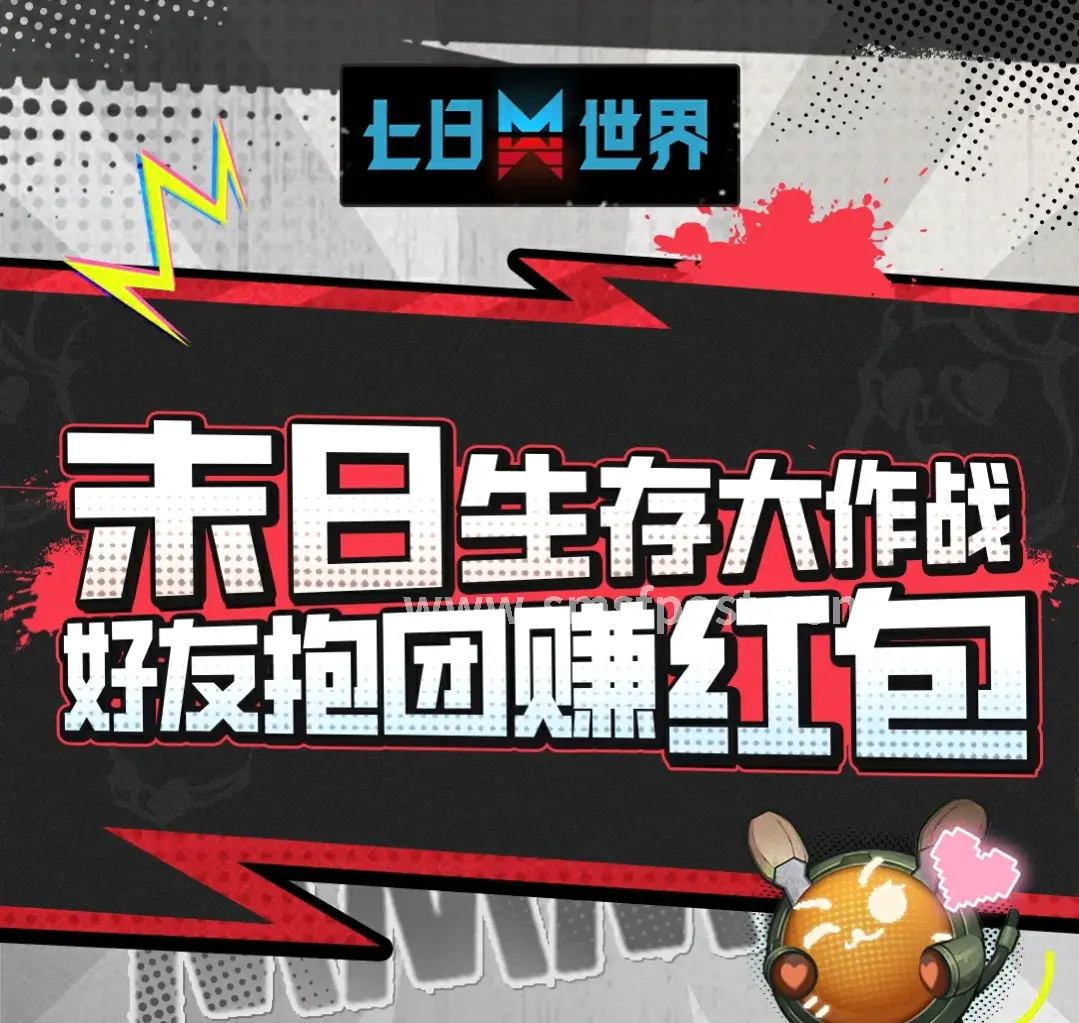 游戏机制