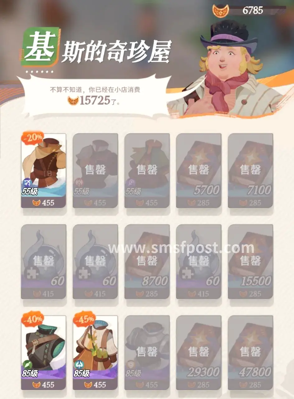 玩家