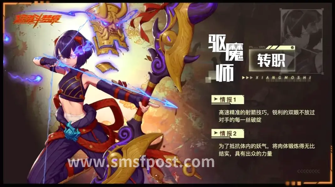 战力提升