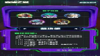 蜀门私服版本深度解析：带你玩转经典与创新! poster
