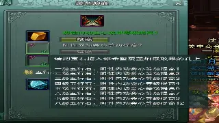 蜀门新手入门：从基础术语开始全面了解游戏世界