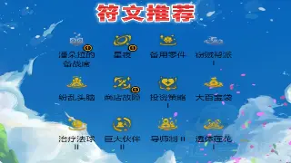 蜀门新手入门指南：游戏术语详解 poster