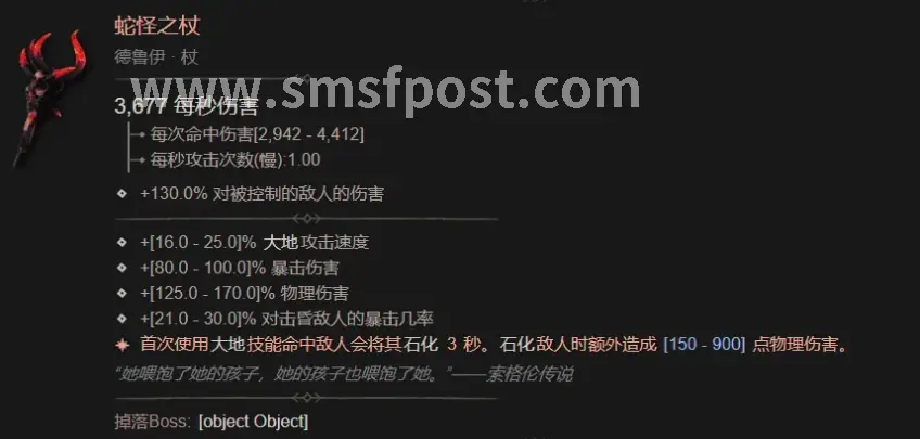 游戏