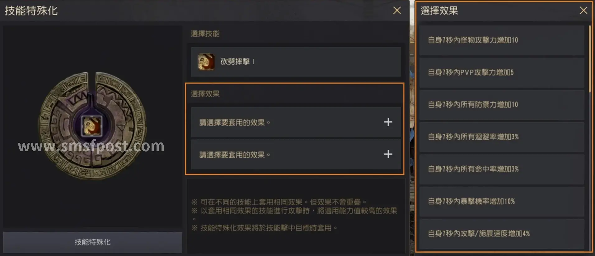 蜀门手游