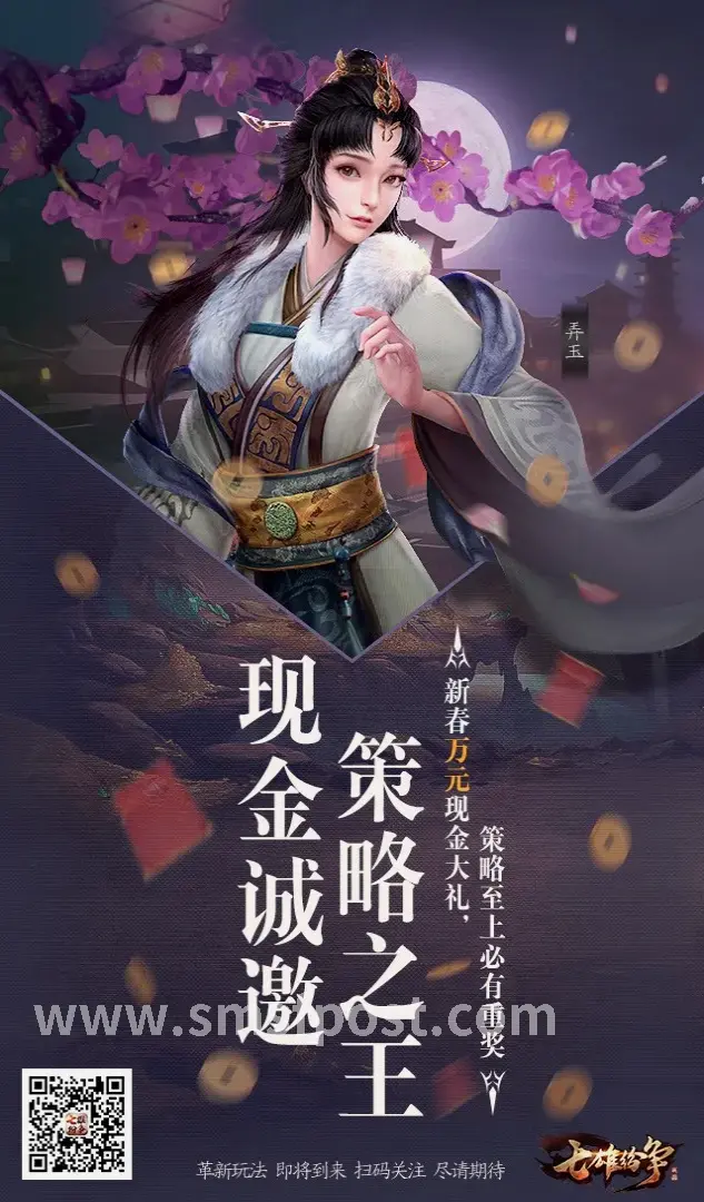 术语解释