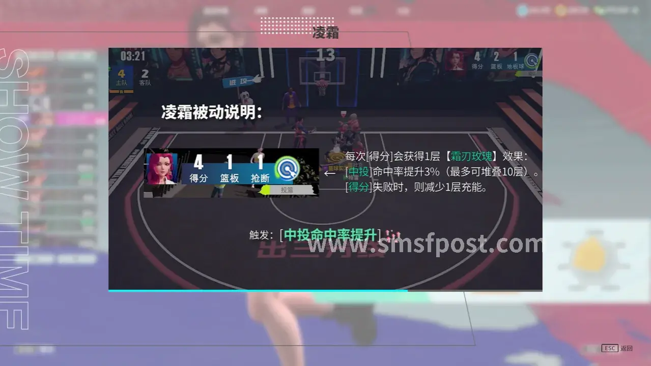 激情江湖
