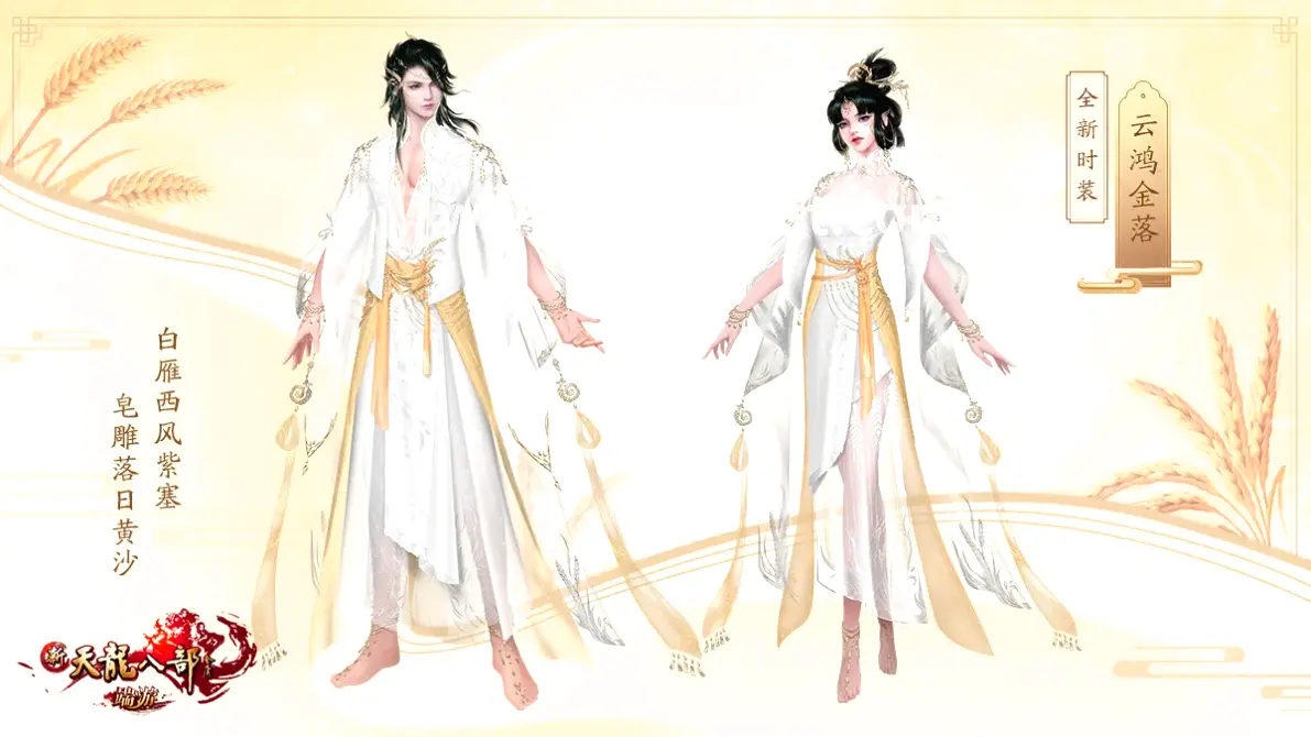 蜀门