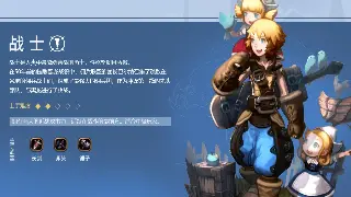 蜀门新手快速上手：基础操作指南，助你畅游仙侠世界