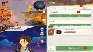 《蜀门私服》版本深度解析：重温经典，玩转全新体验