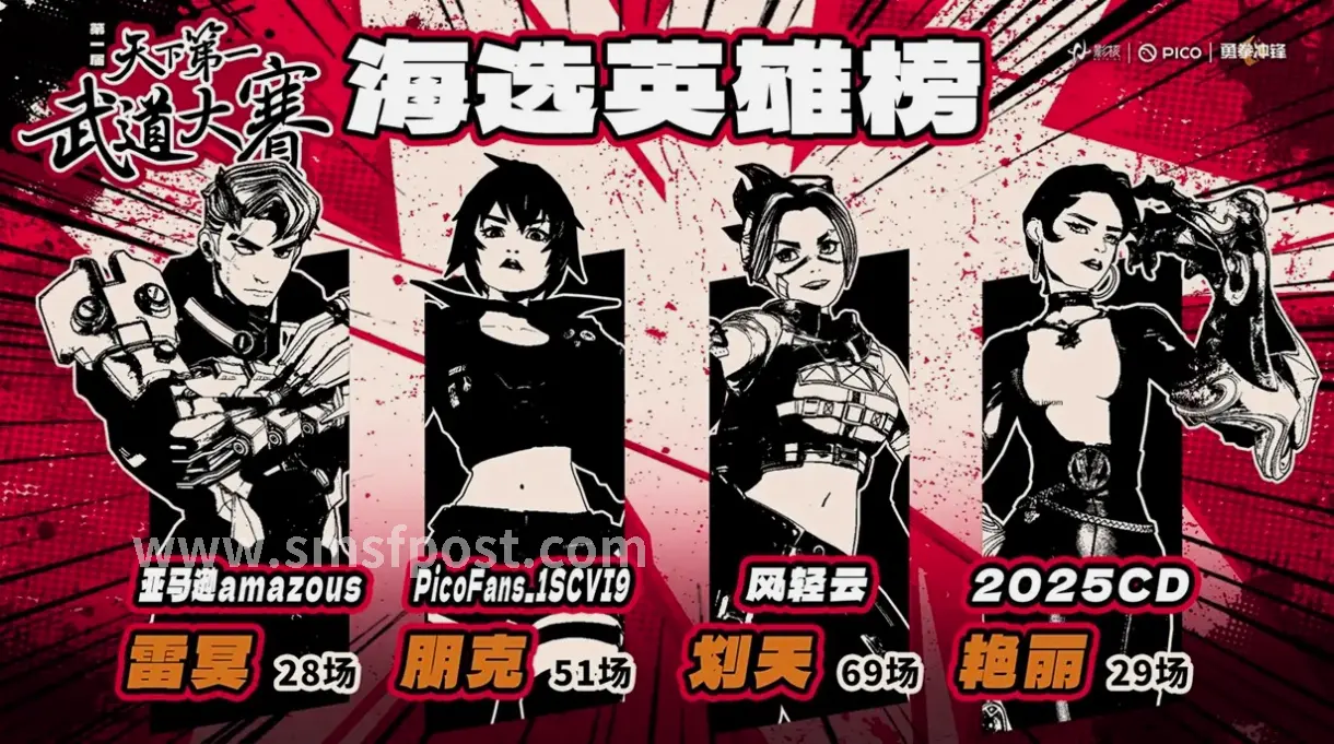 蜀门