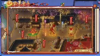 《蜀门》新手入门指南：基础操作助你快速上手