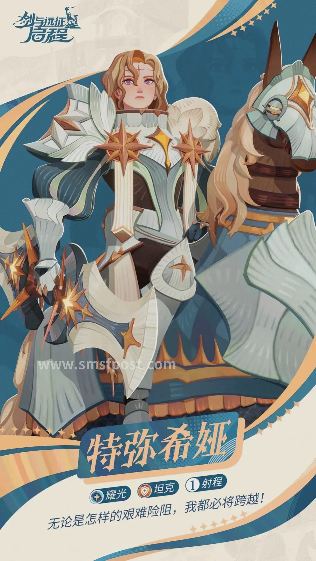 游戏