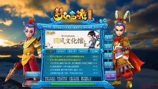 蜀门私服版本大盘点：总有一款让你热血重燃，再战江湖！