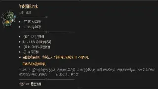 《蜀门》未来趋势大猜想：复古情怀能否再战十年？