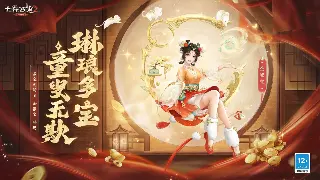 《蜀门》私服版本大盘点：老司机带你玩转各路魔改，总有一款适合你！