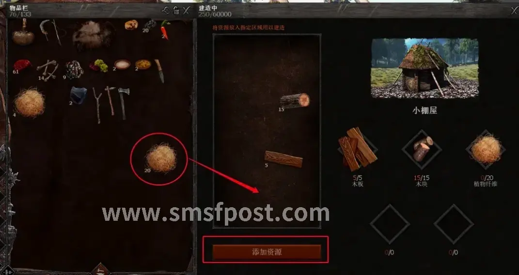 特色玩法