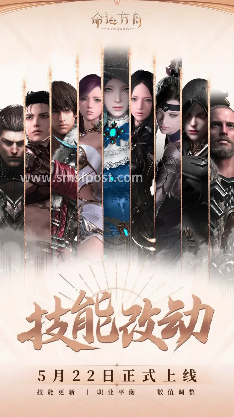 神装