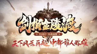 《蜀门》萌新速成班：别再被“CD”、“仇恨”搞晕啦！硬核术语扫盲，带你飞！
